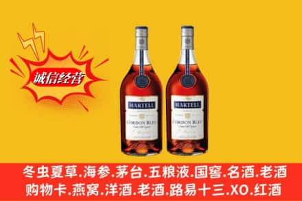 天水高价上门回收洋酒蓝带价格